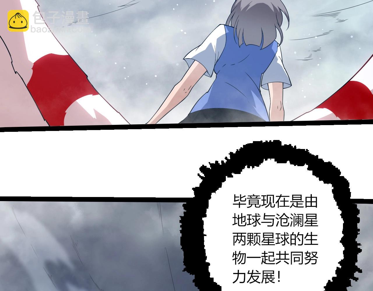 從大樹開始的進化 - 第406話 世界之靈(1/3) - 2