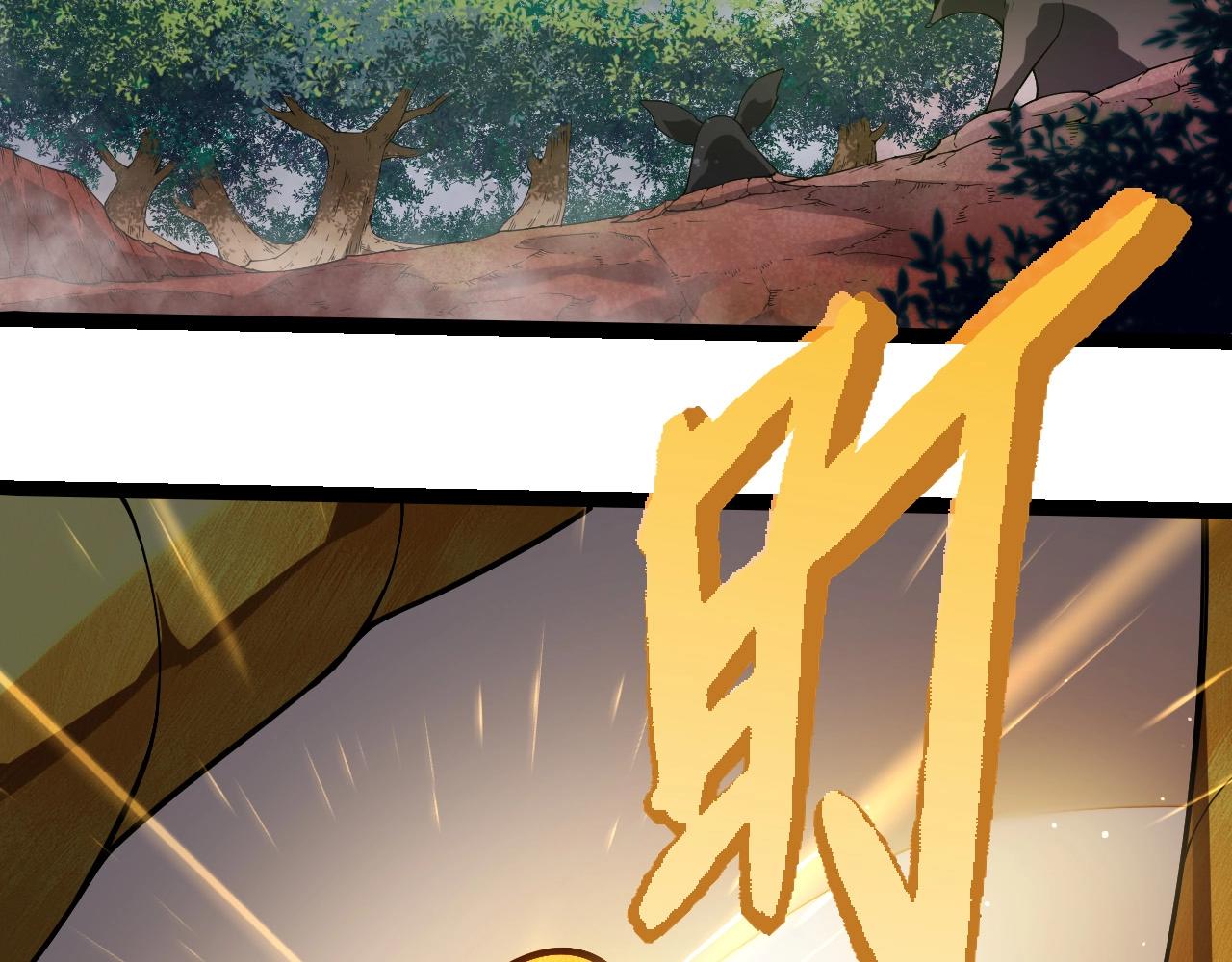 從大樹開始的進化 - 第406話 世界之靈(1/3) - 4