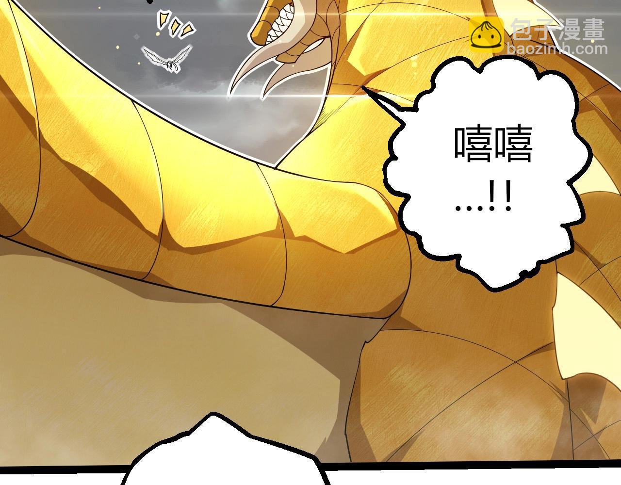 從大樹開始的進化 - 第406話 世界之靈(1/3) - 7