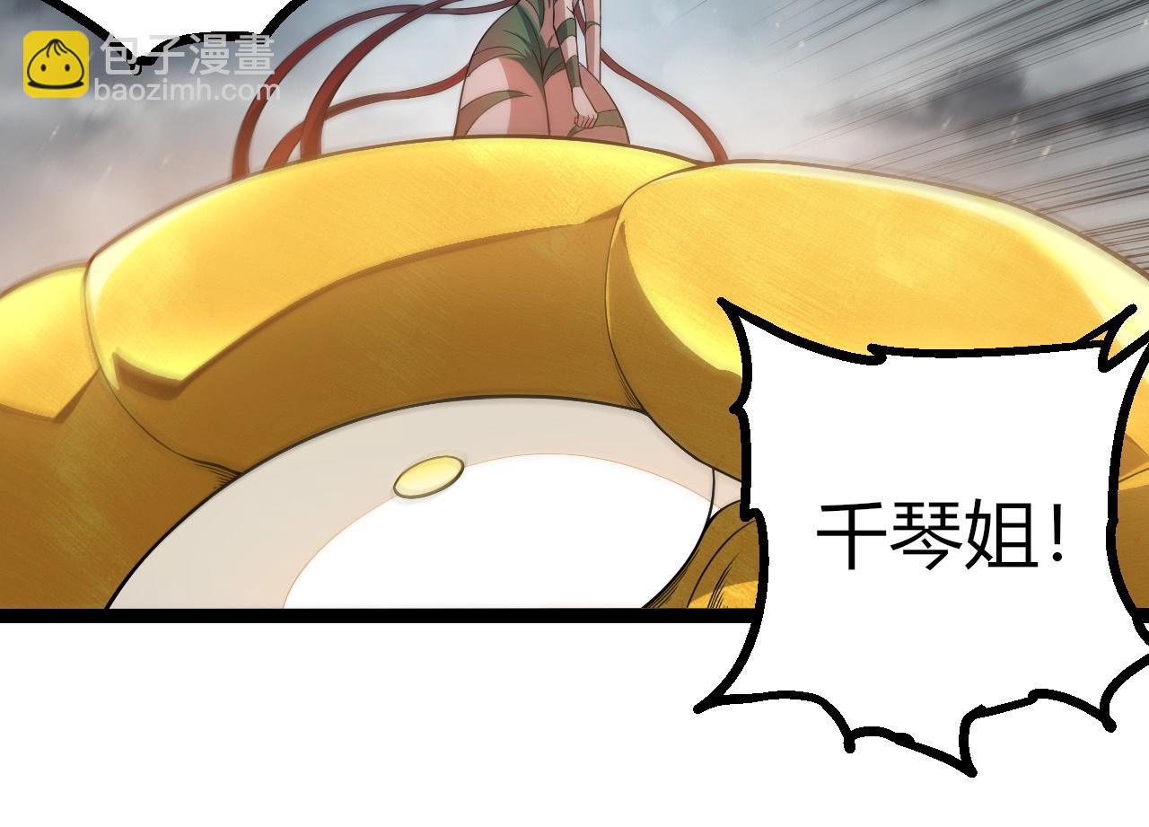 從大樹開始的進化 - 第406話 世界之靈(1/3) - 2