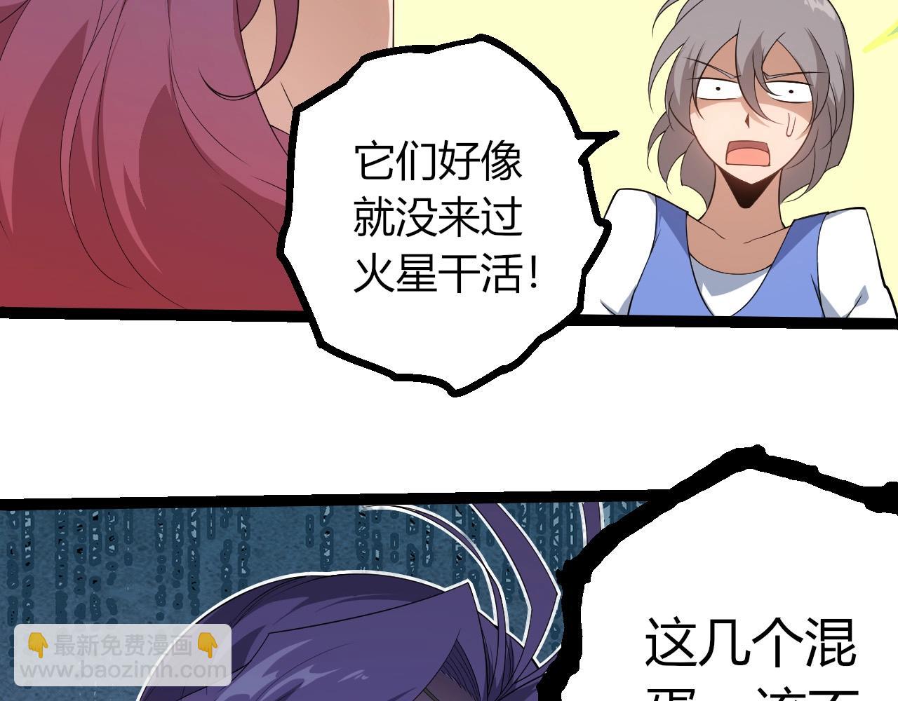 從大樹開始的進化 - 第406話 世界之靈(1/3) - 4