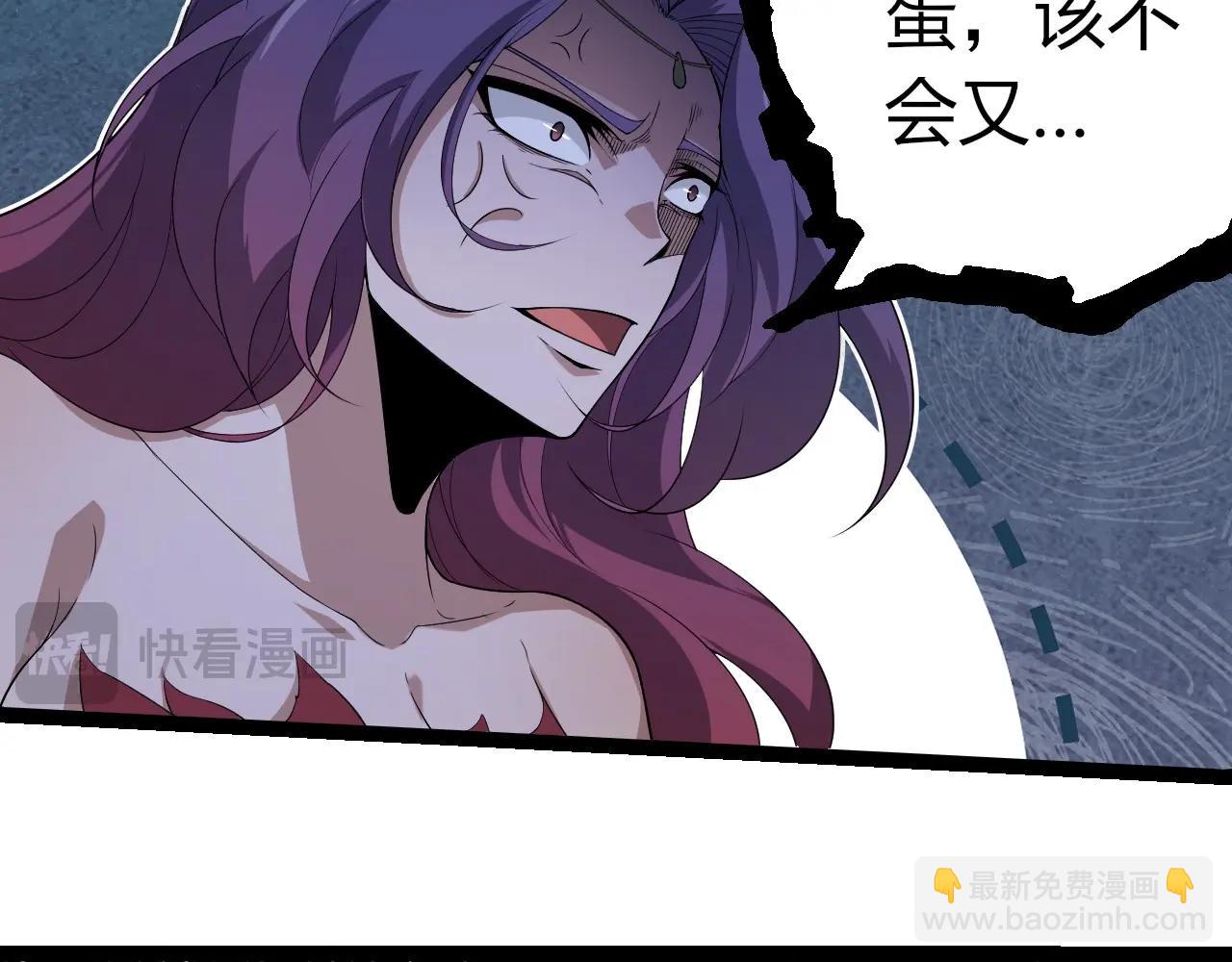 從大樹開始的進化 - 第406話 世界之靈(1/3) - 5