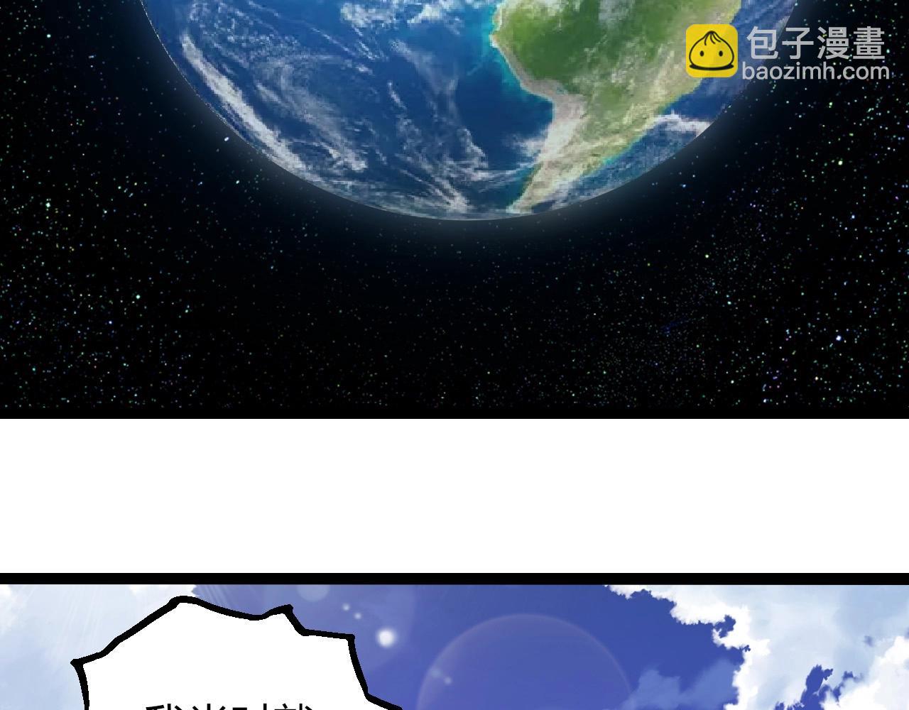 從大樹開始的進化 - 第406話 世界之靈(1/3) - 7