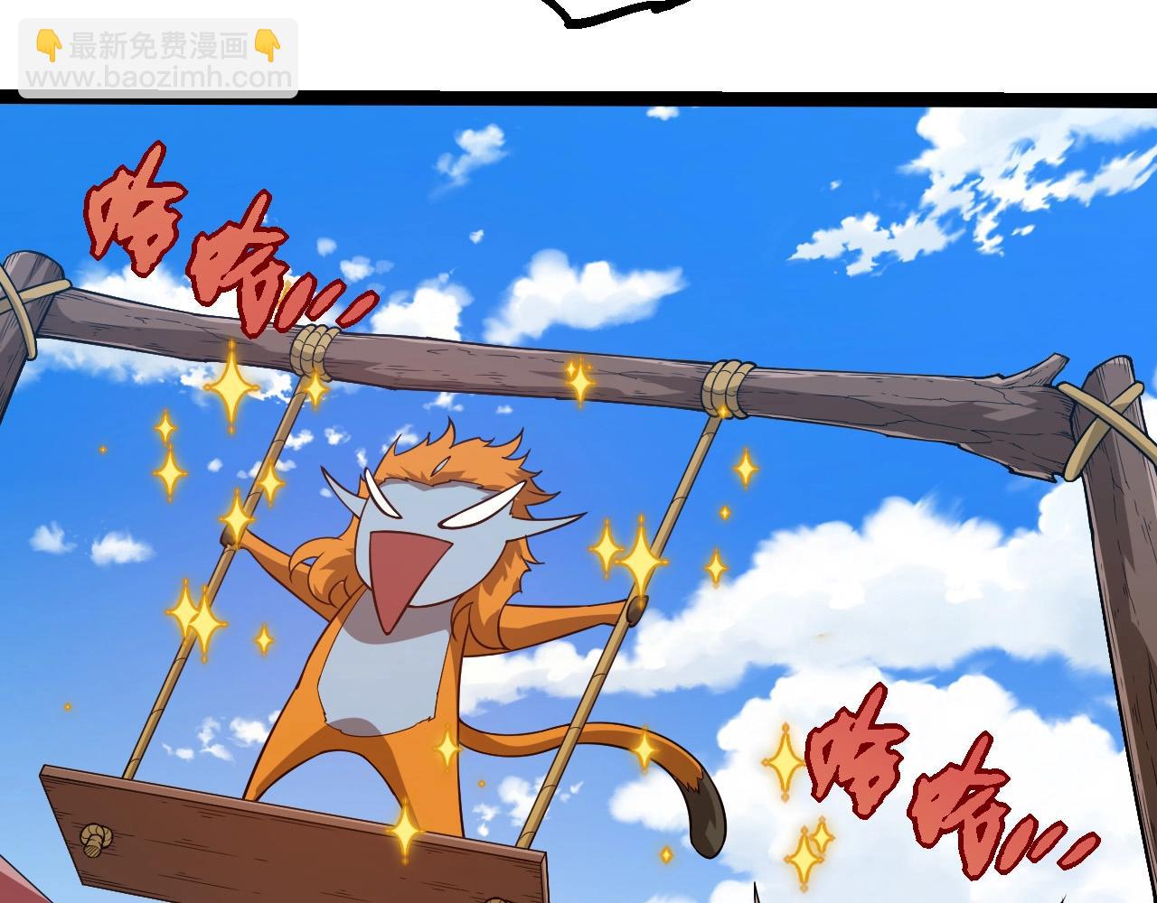 從大樹開始的進化 - 第406話 世界之靈(1/3) - 3