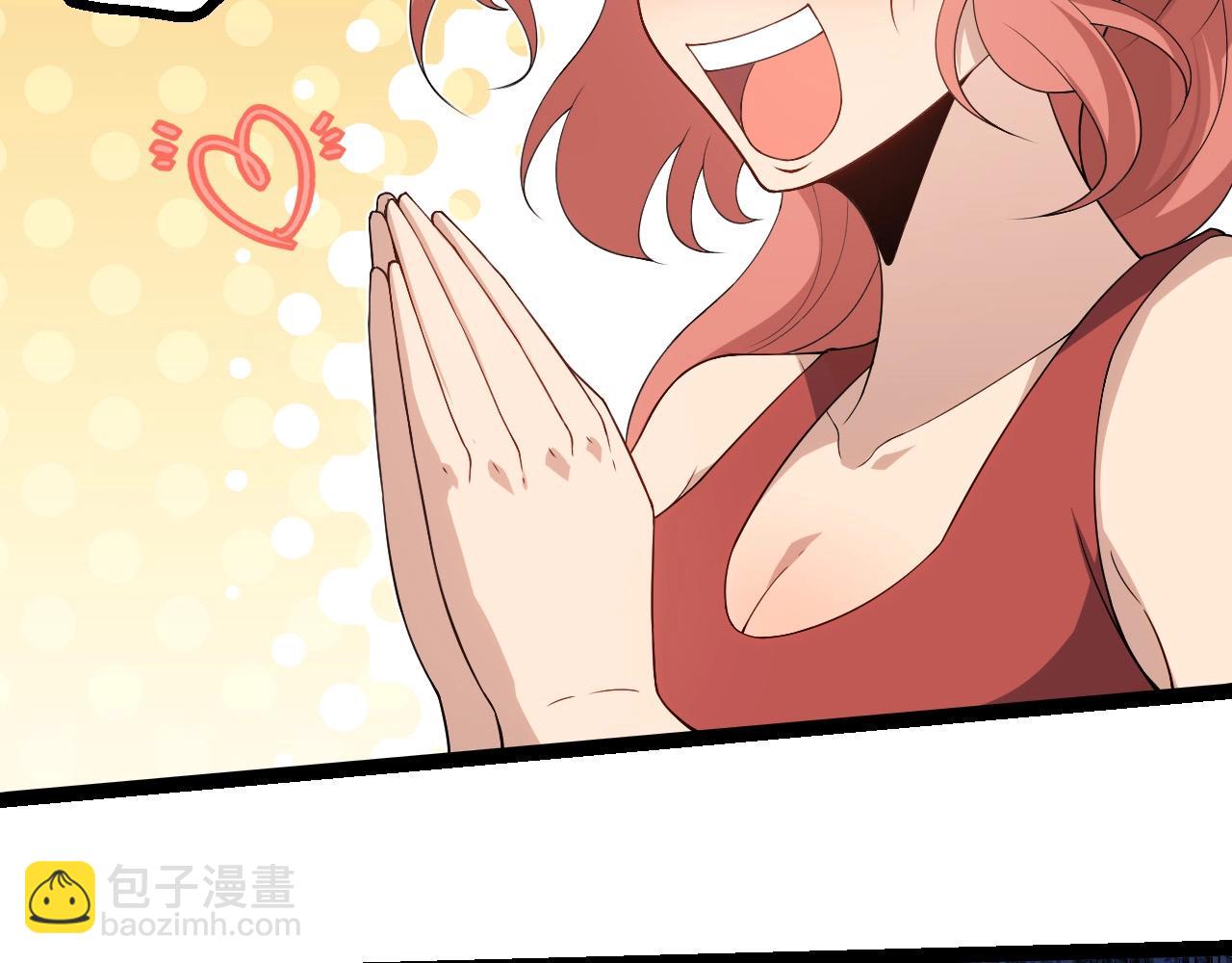 從大樹開始的進化 - 第406話 世界之靈(1/3) - 7