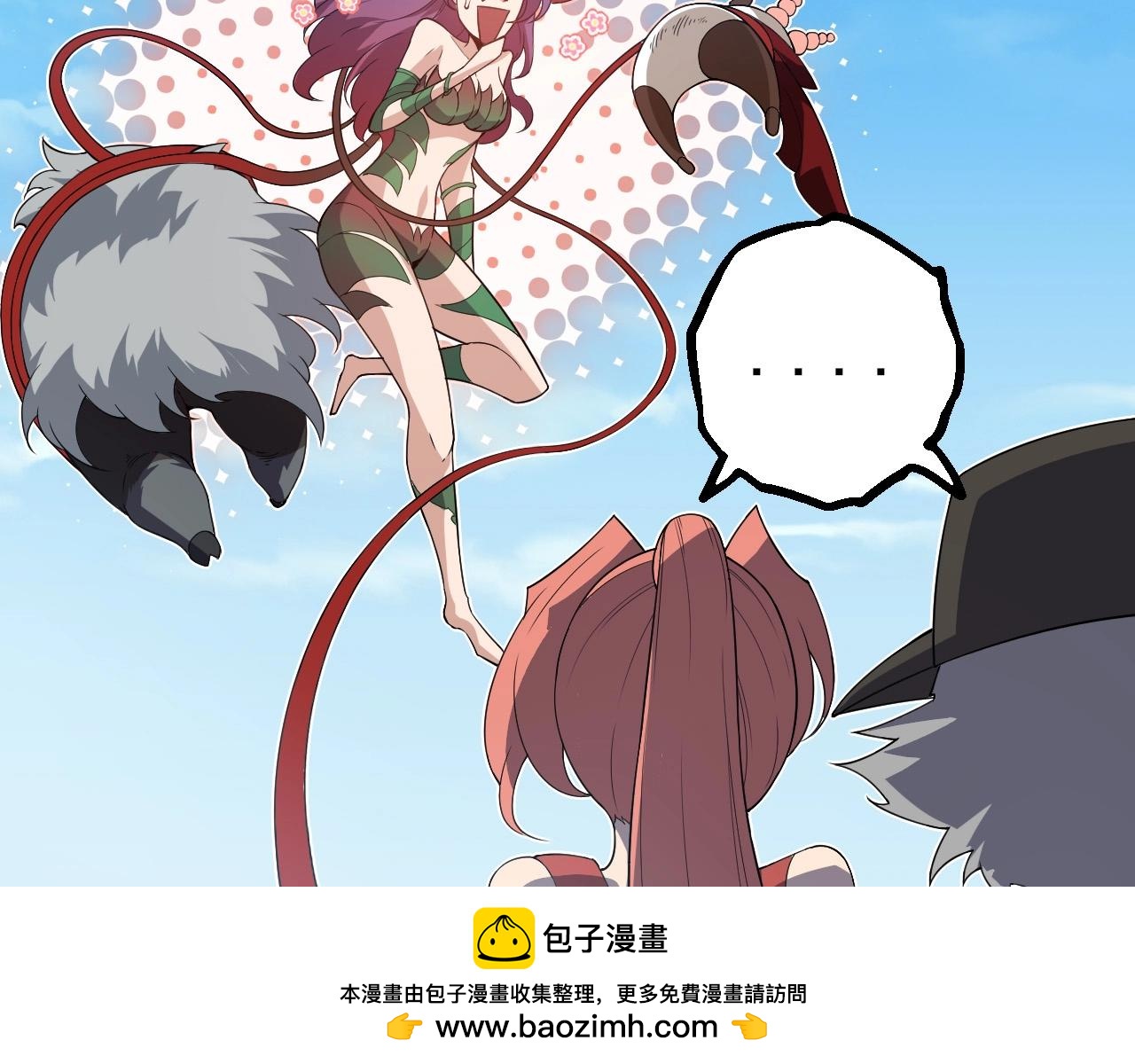 從大樹開始的進化 - 第406話 世界之靈(1/3) - 2