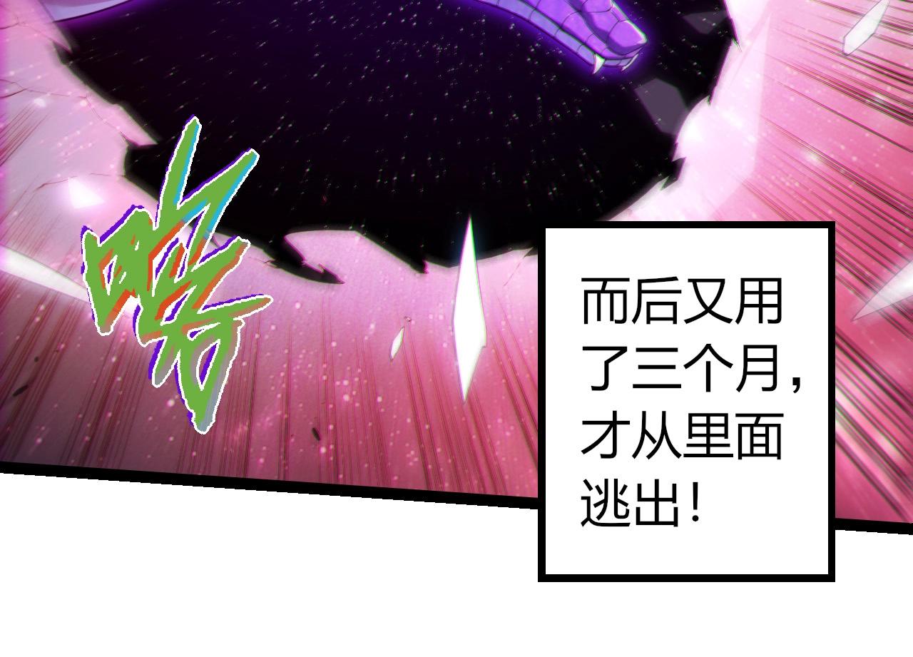 從大樹開始的進化 - 第406話 世界之靈(2/3) - 8