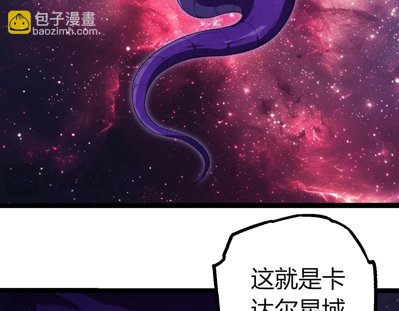 從大樹開始的進化 - 第406話 世界之靈(2/3) - 2