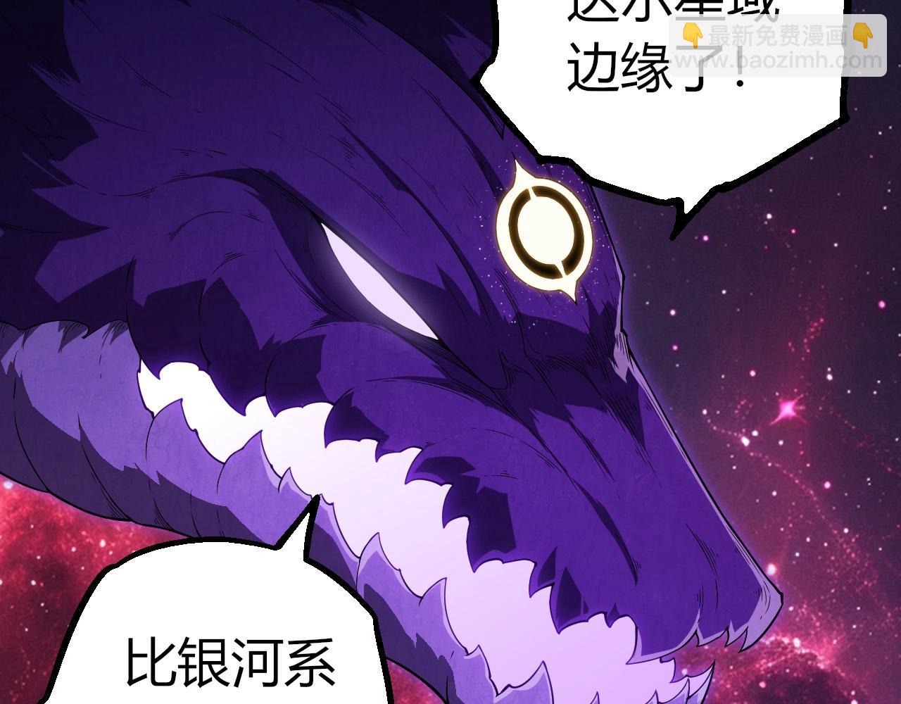 從大樹開始的進化 - 第406話 世界之靈(2/3) - 3