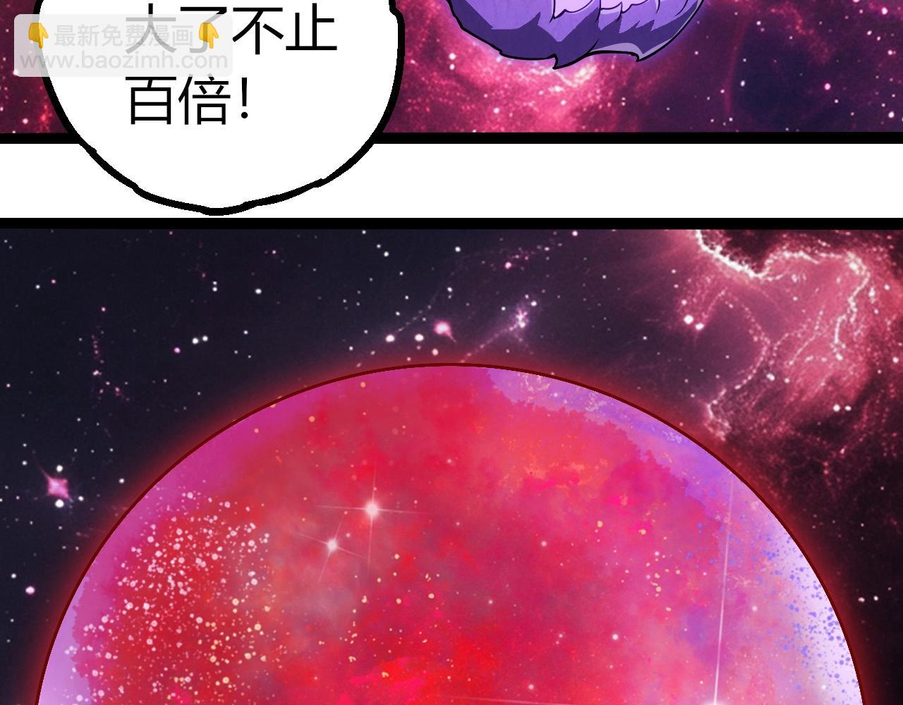 從大樹開始的進化 - 第406話 世界之靈(2/3) - 4