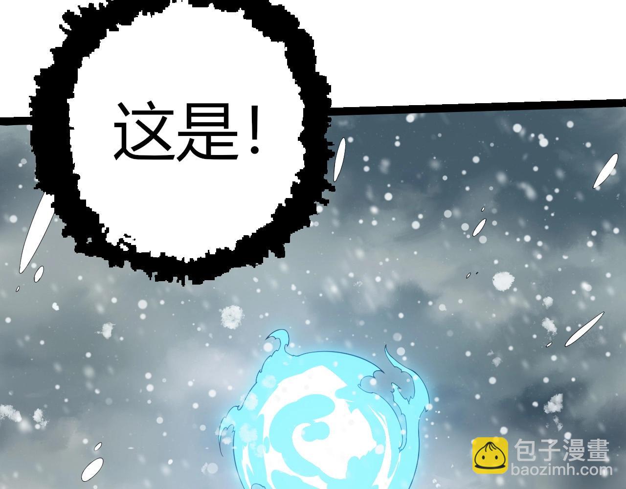 從大樹開始的進化 - 第406話 世界之靈(2/3) - 5