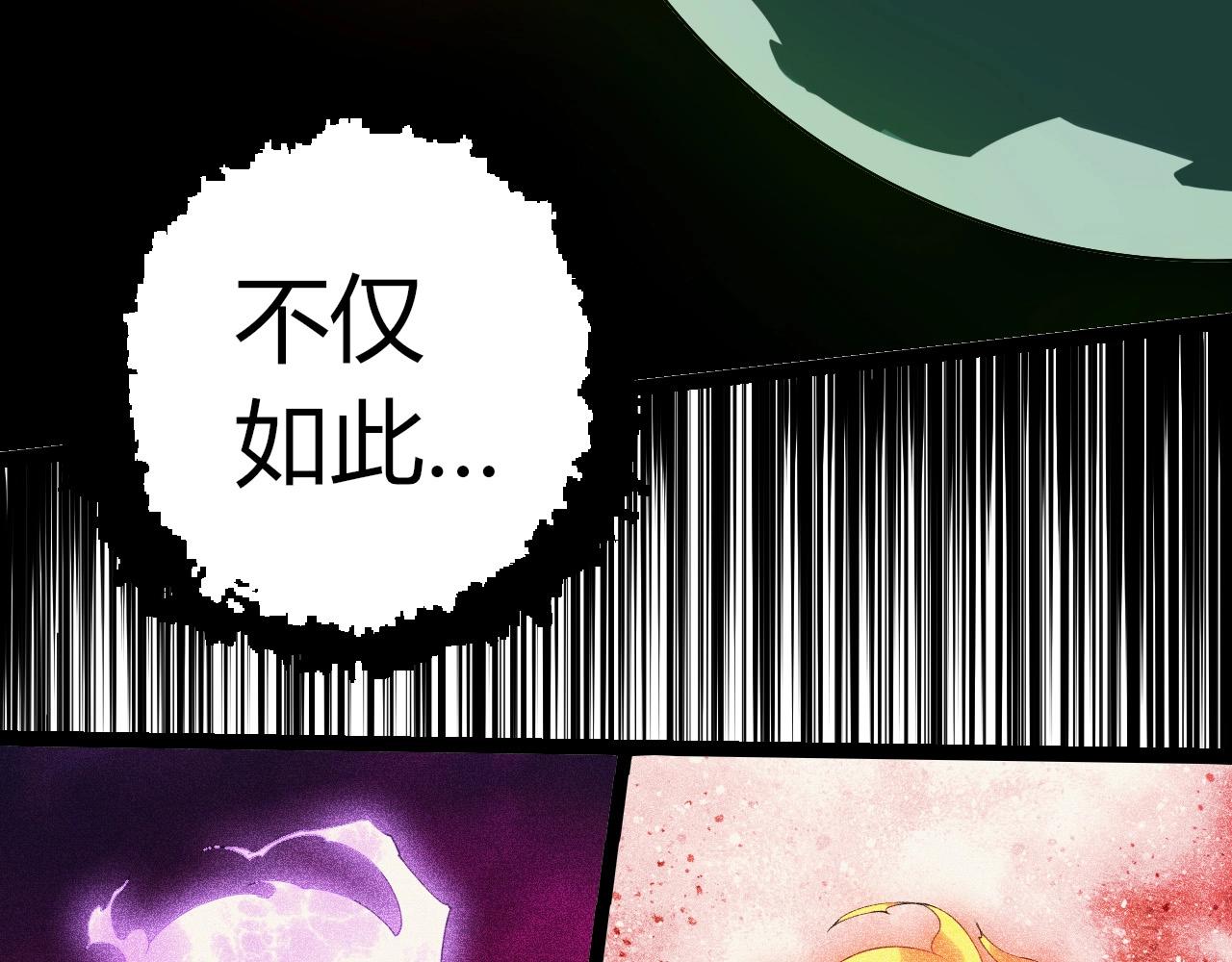 從大樹開始的進化 - 第406話 世界之靈(2/3) - 8