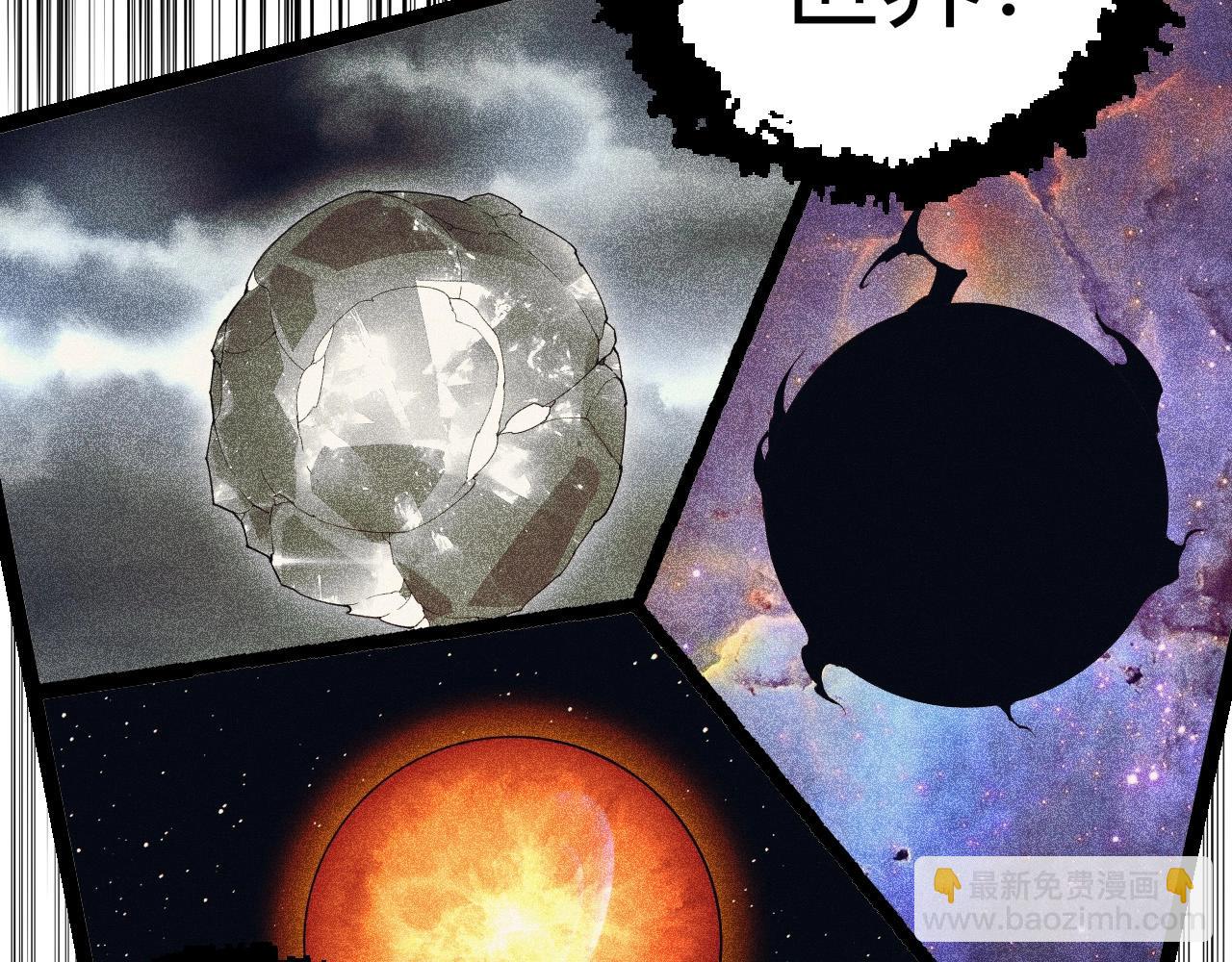 從大樹開始的進化 - 第406話 世界之靈(2/3) - 2