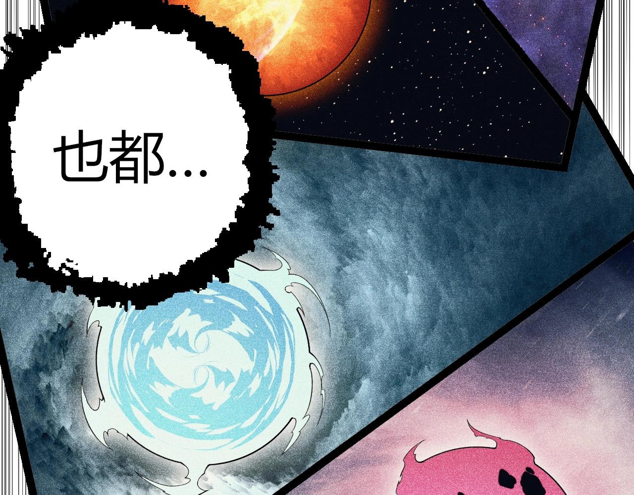 從大樹開始的進化 - 第406話 世界之靈(2/3) - 3