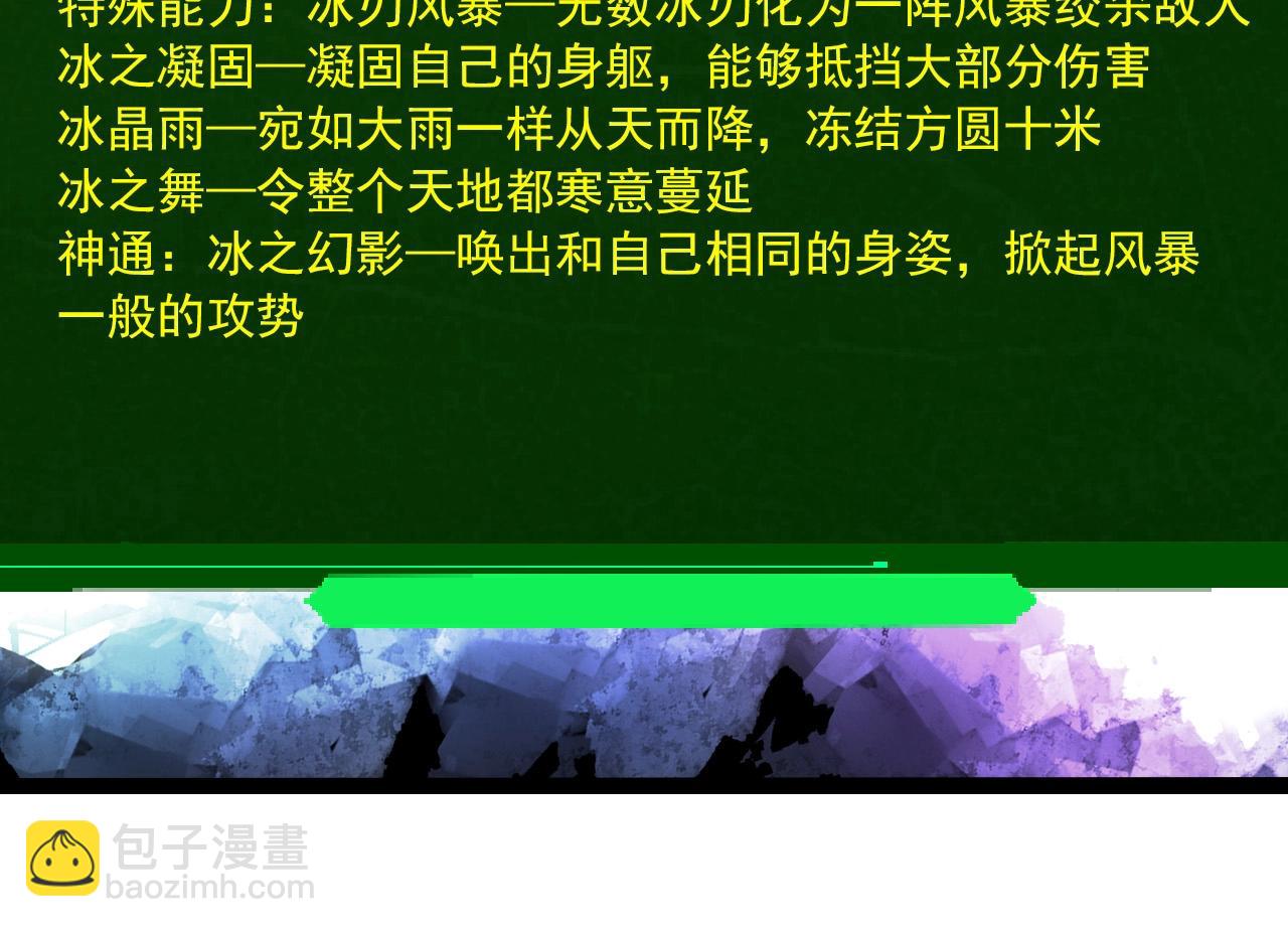 從大樹開始的進化 - 第406話 世界之靈(2/3) - 6