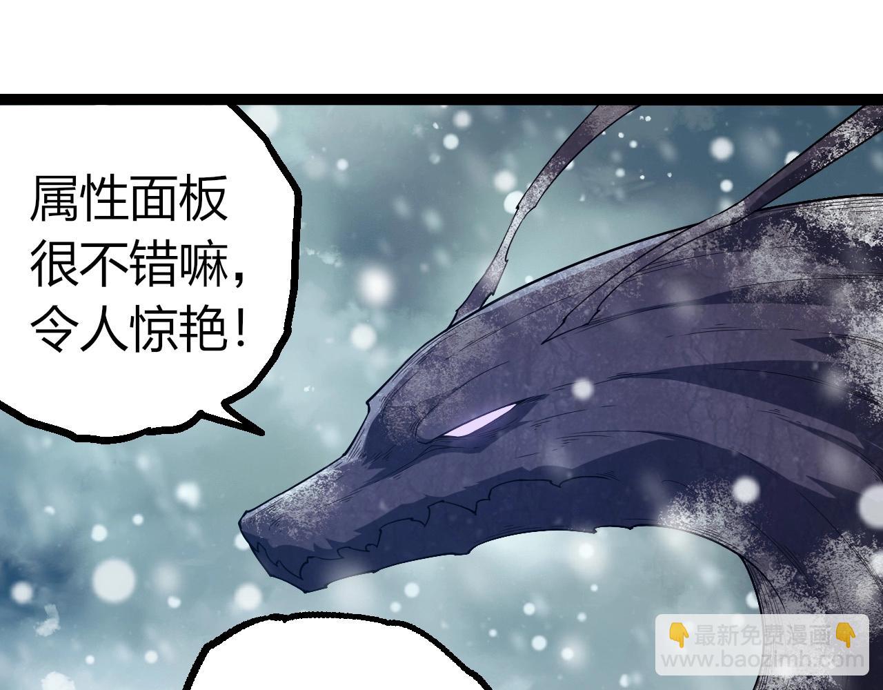 從大樹開始的進化 - 第406話 世界之靈(2/3) - 7