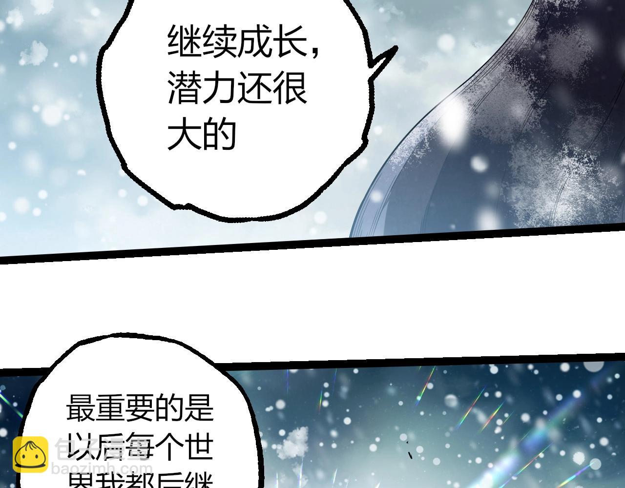 從大樹開始的進化 - 第406話 世界之靈(2/3) - 8