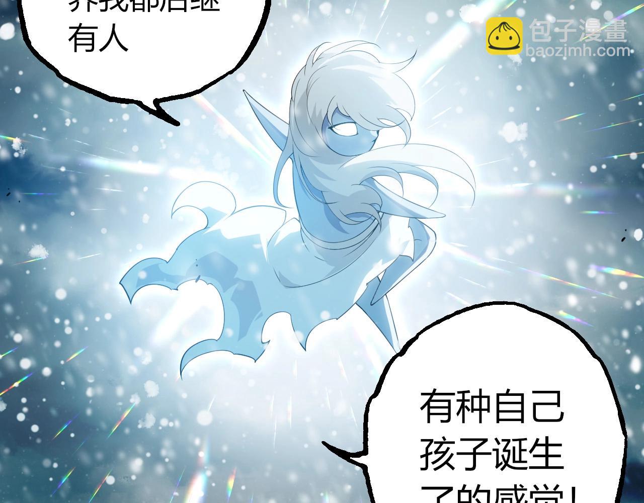 從大樹開始的進化 - 第406話 世界之靈(2/3) - 1