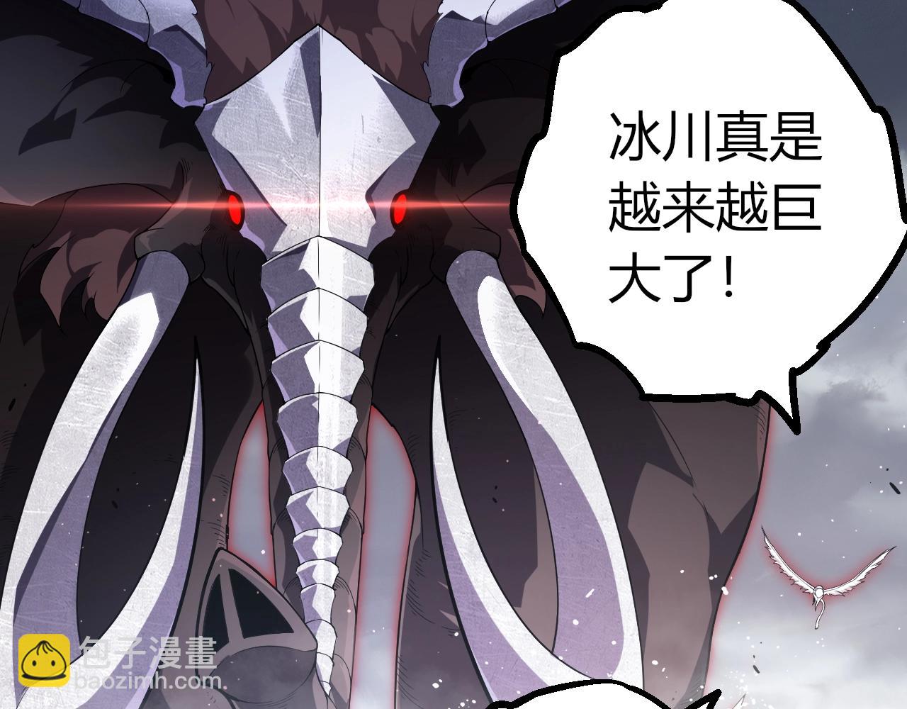 從大樹開始的進化 - 第406話 世界之靈(1/3) - 1