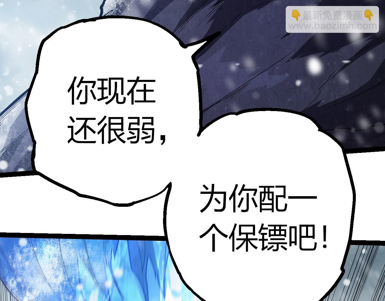 從大樹開始的進化 - 第406話 世界之靈(2/3) - 5