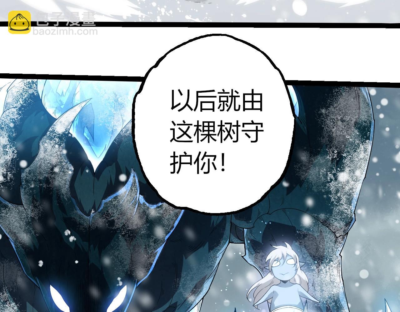 從大樹開始的進化 - 第406話 世界之靈(2/3) - 7