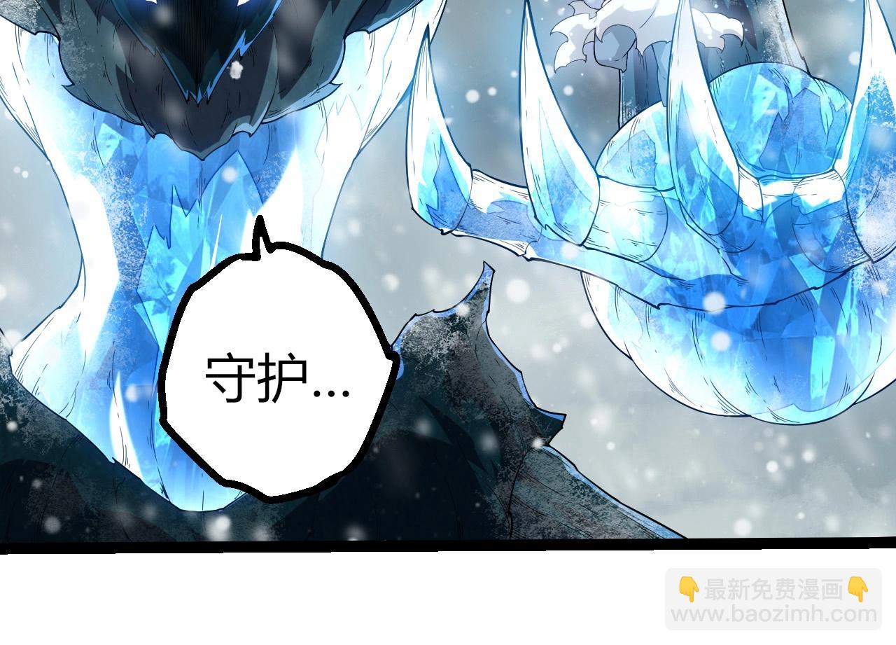 從大樹開始的進化 - 第406話 世界之靈(2/3) - 8