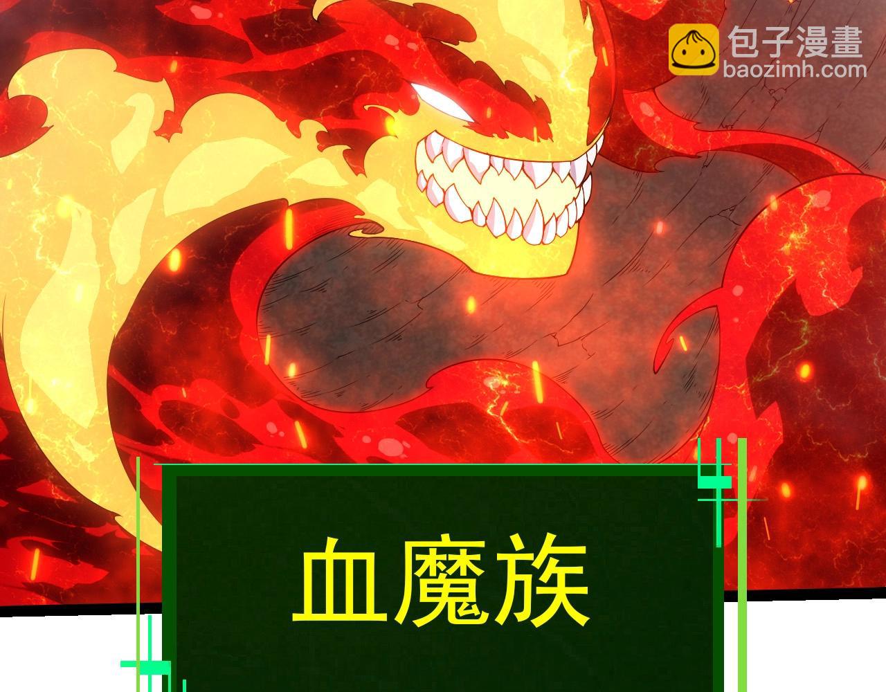 從大樹開始的進化 - 第406話 世界之靈(2/3) - 5