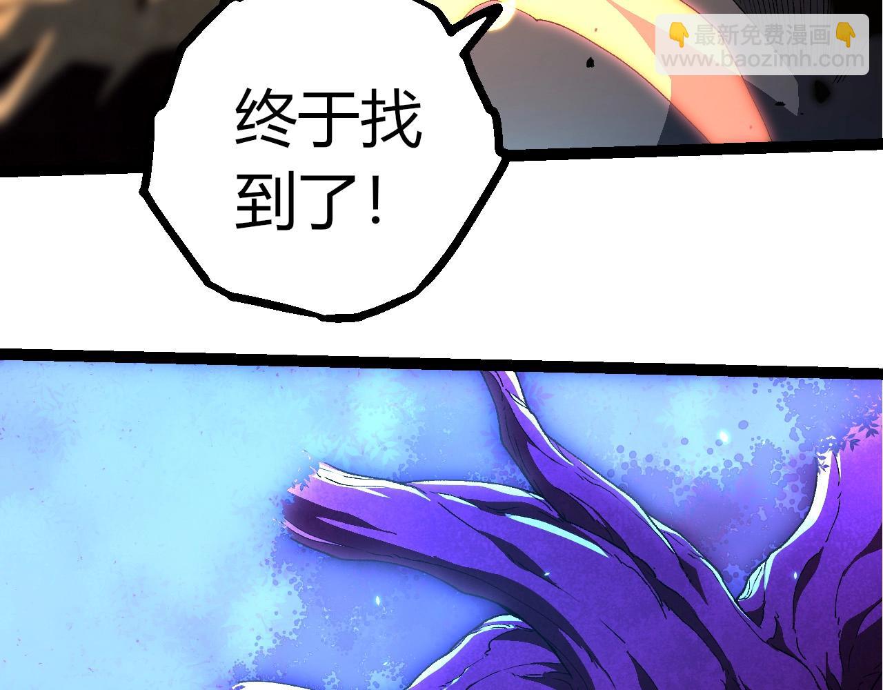 從大樹開始的進化 - 第408話 血魔族歸順(1/3) - 2