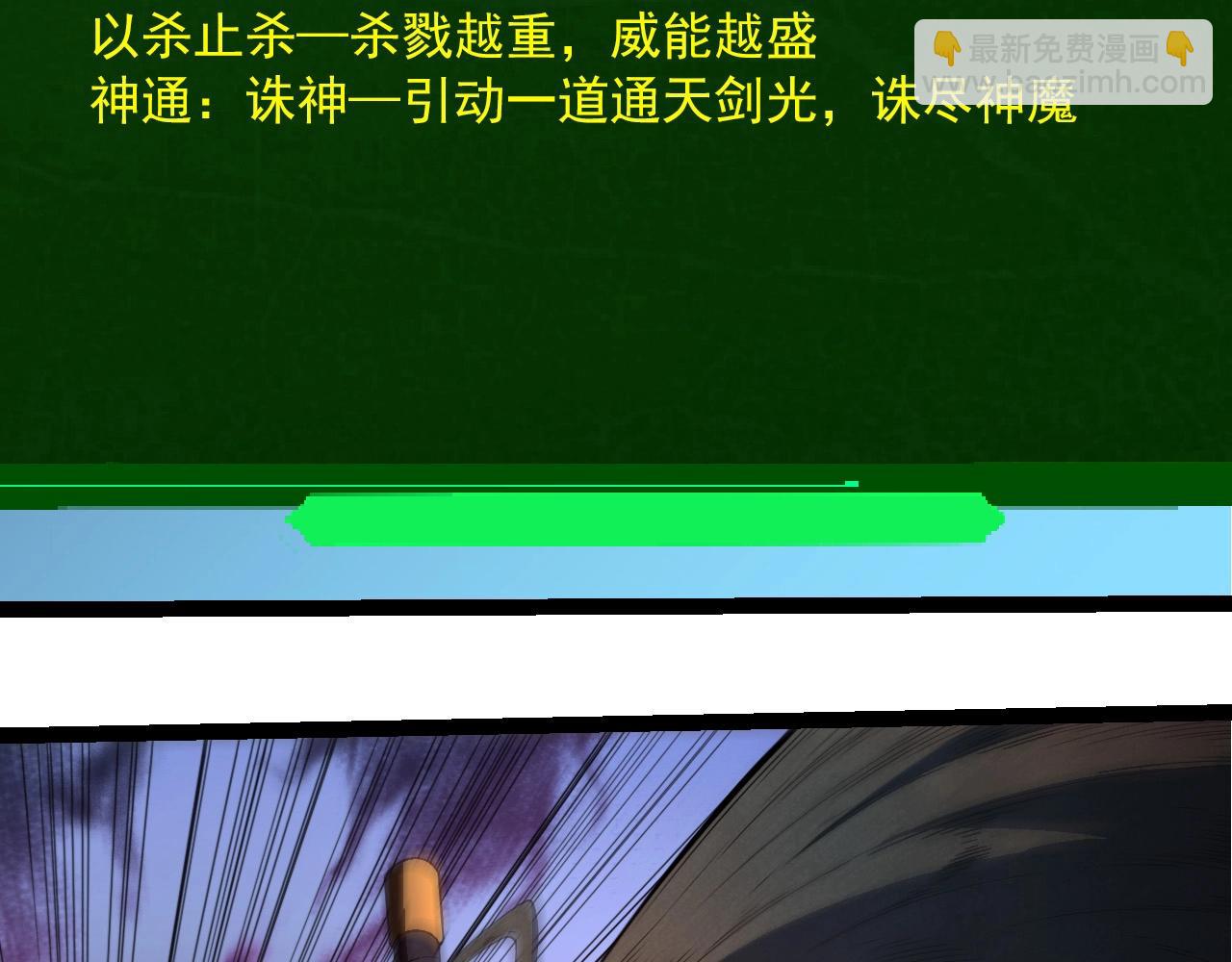 從大樹開始的進化 - 第408話 血魔族歸順(3/3) - 2