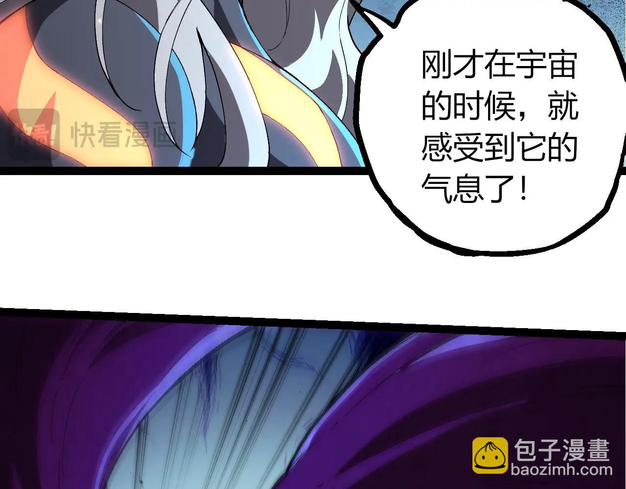從大樹開始的進化 - 第408話 血魔族歸順(1/3) - 8