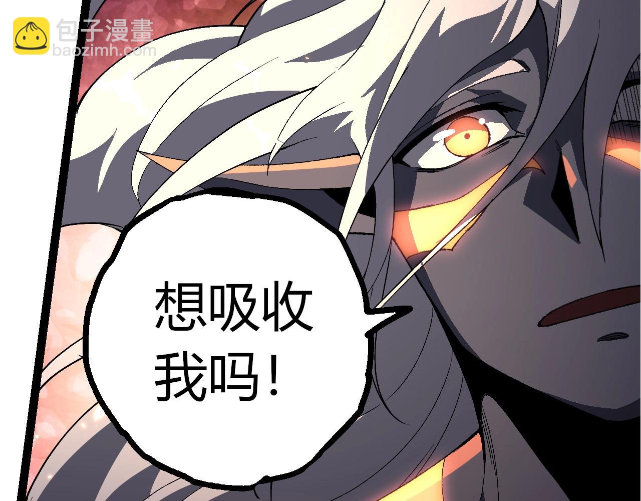 從大樹開始的進化 - 第408話 血魔族歸順(1/3) - 4