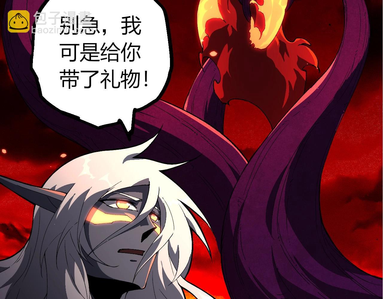 從大樹開始的進化 - 第408話 血魔族歸順(1/3) - 6