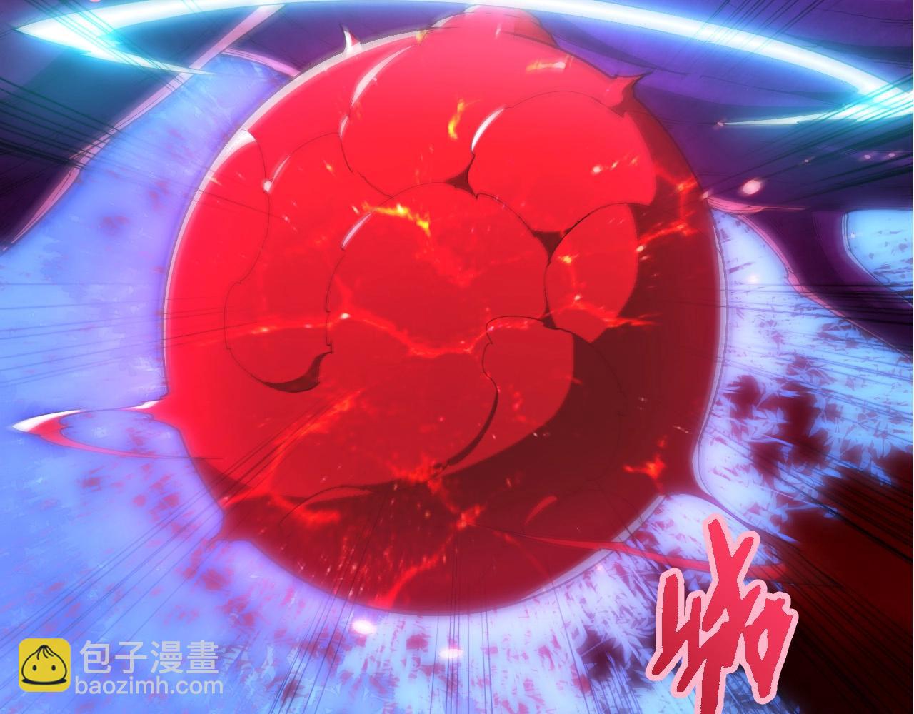 從大樹開始的進化 - 第408話 血魔族歸順(1/3) - 8