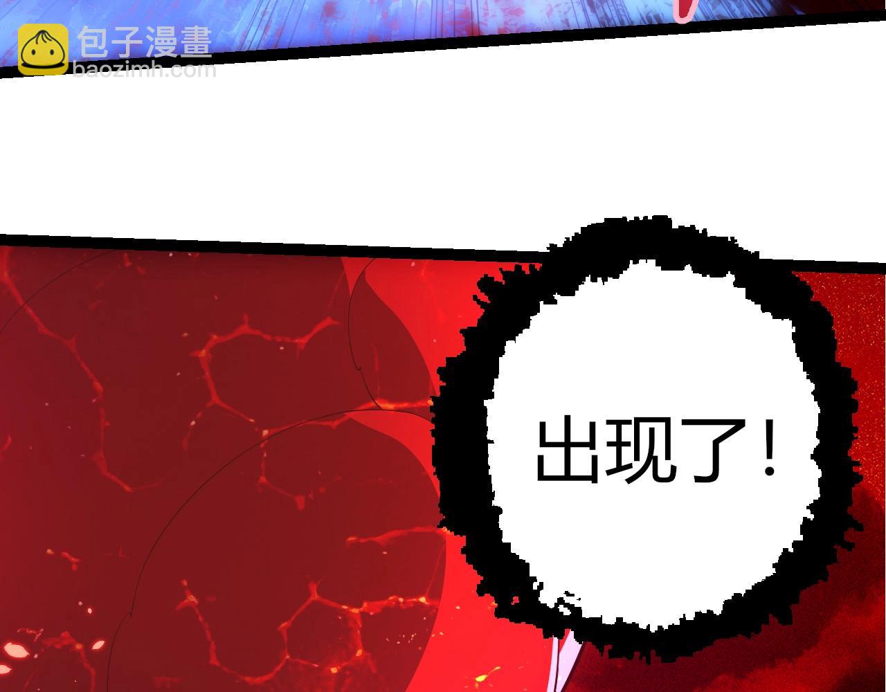 從大樹開始的進化 - 第408話 血魔族歸順(1/3) - 1