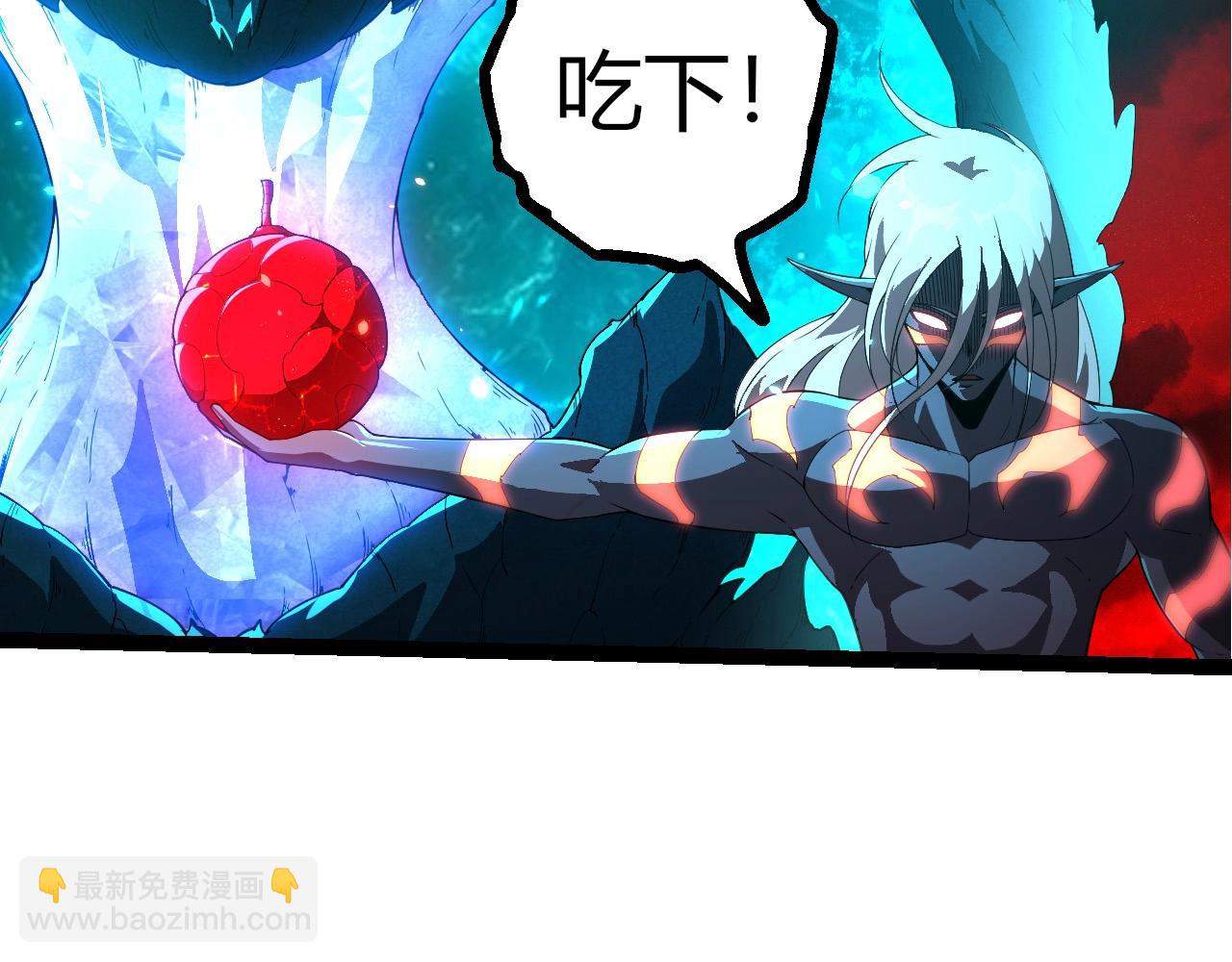 從大樹開始的進化 - 第408話 血魔族歸順(1/3) - 7