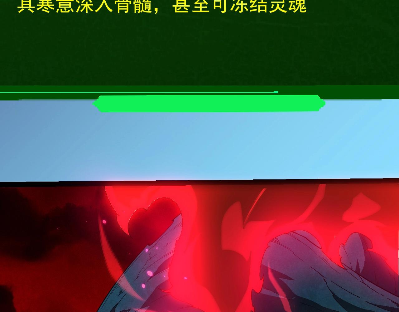 從大樹開始的進化 - 第408話 血魔族歸順(1/3) - 8