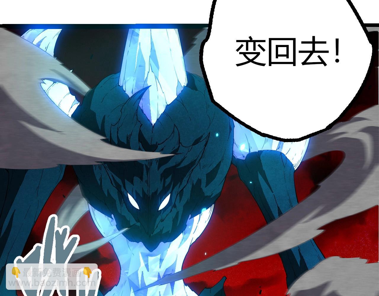 從大樹開始的進化 - 第408話 血魔族歸順(2/3) - 6