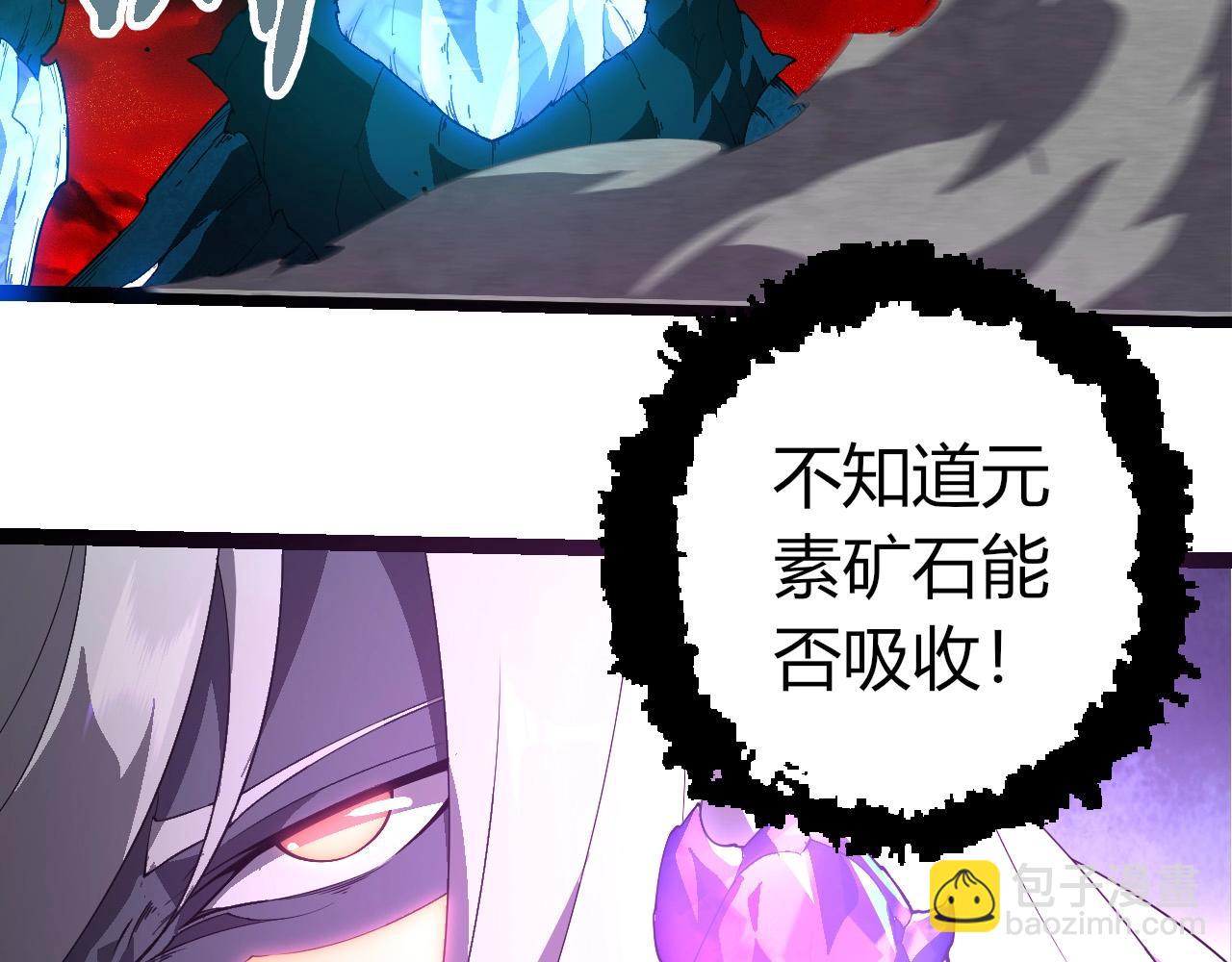 從大樹開始的進化 - 第408話 血魔族歸順(2/3) - 7