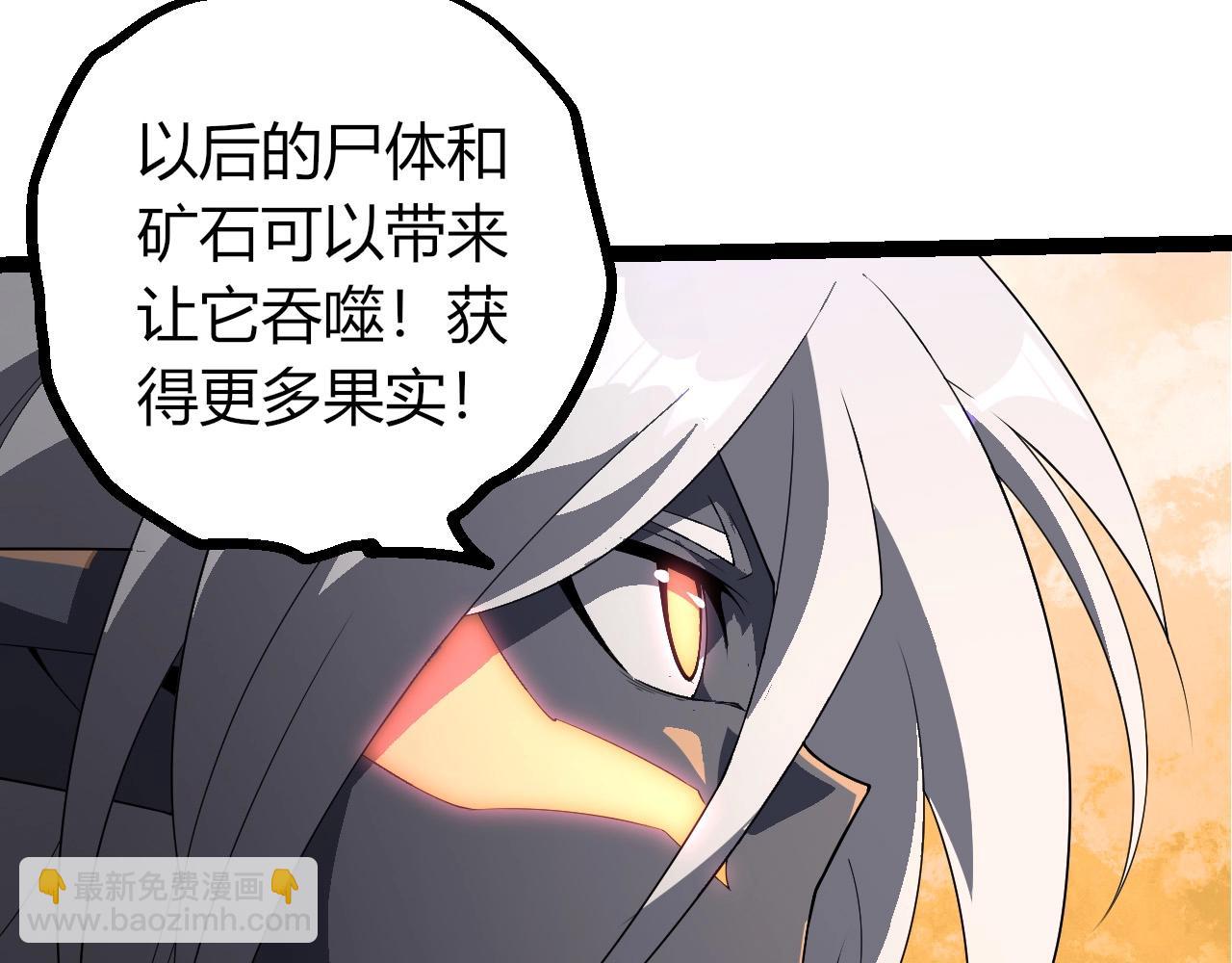 從大樹開始的進化 - 第408話 血魔族歸順(2/3) - 6