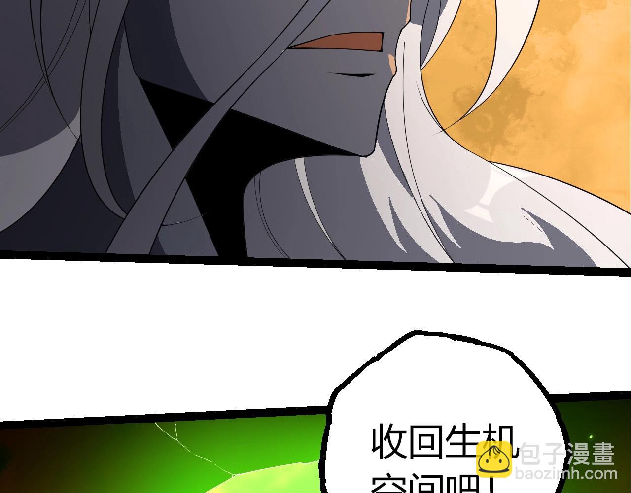 從大樹開始的進化 - 第408話 血魔族歸順(2/3) - 7