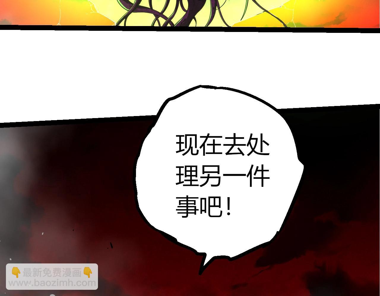 從大樹開始的進化 - 第408話 血魔族歸順(2/3) - 1