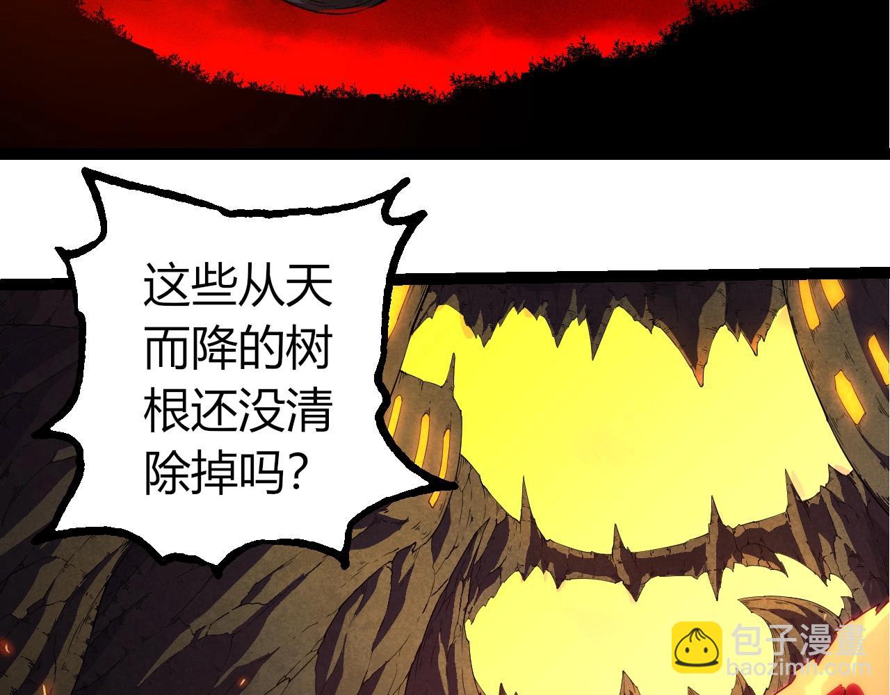 從大樹開始的進化 - 第408話 血魔族歸順(2/3) - 5