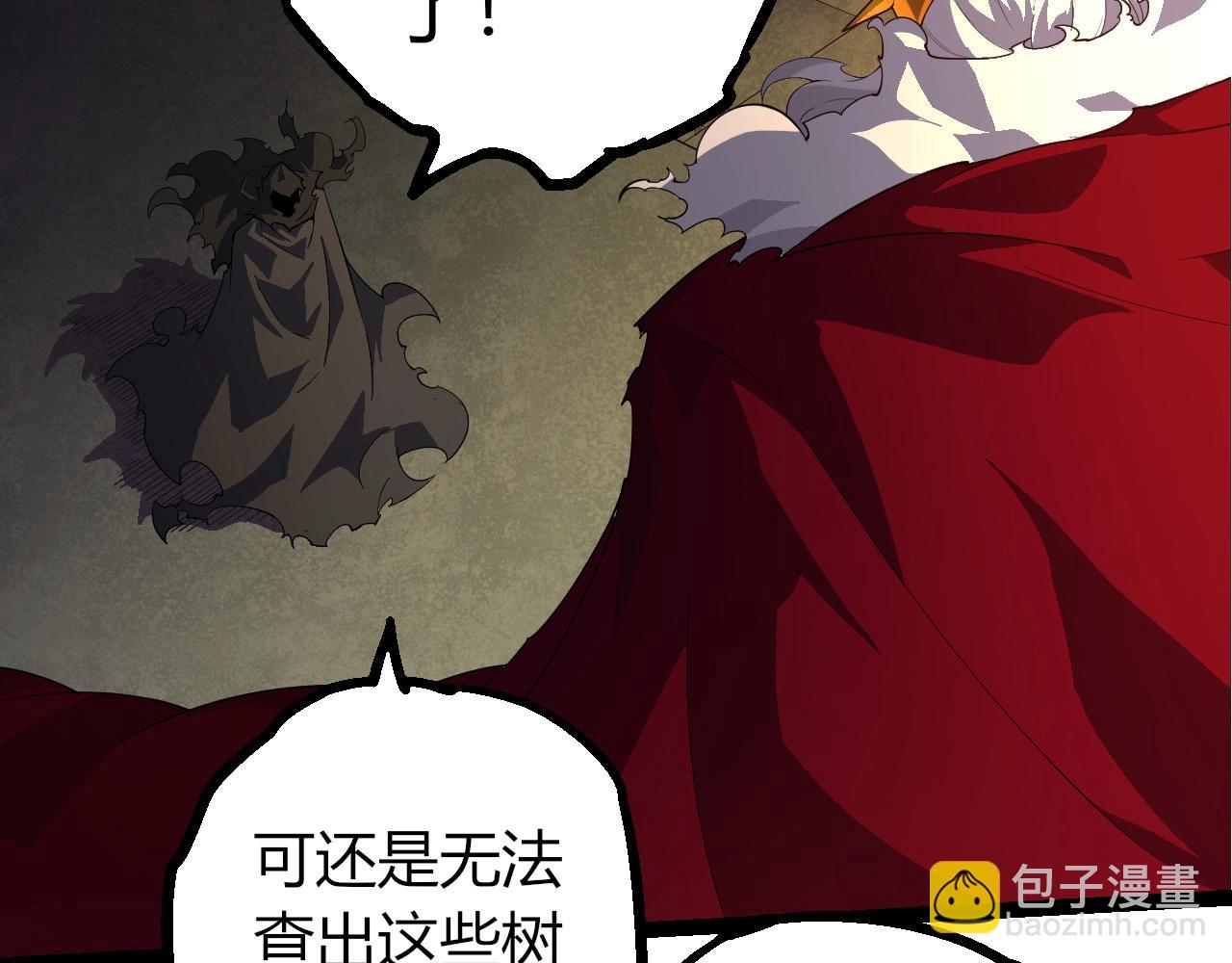 從大樹開始的進化 - 第408話 血魔族歸順(2/3) - 7