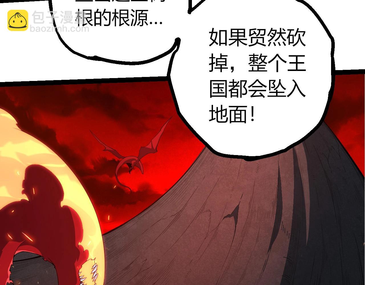 從大樹開始的進化 - 第408話 血魔族歸順(2/3) - 8