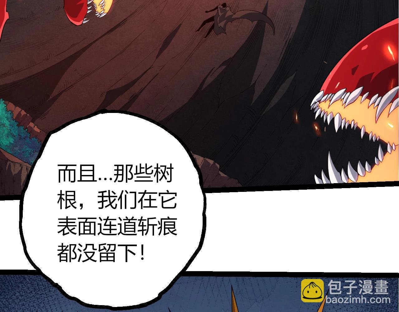 從大樹開始的進化 - 第408話 血魔族歸順(2/3) - 1