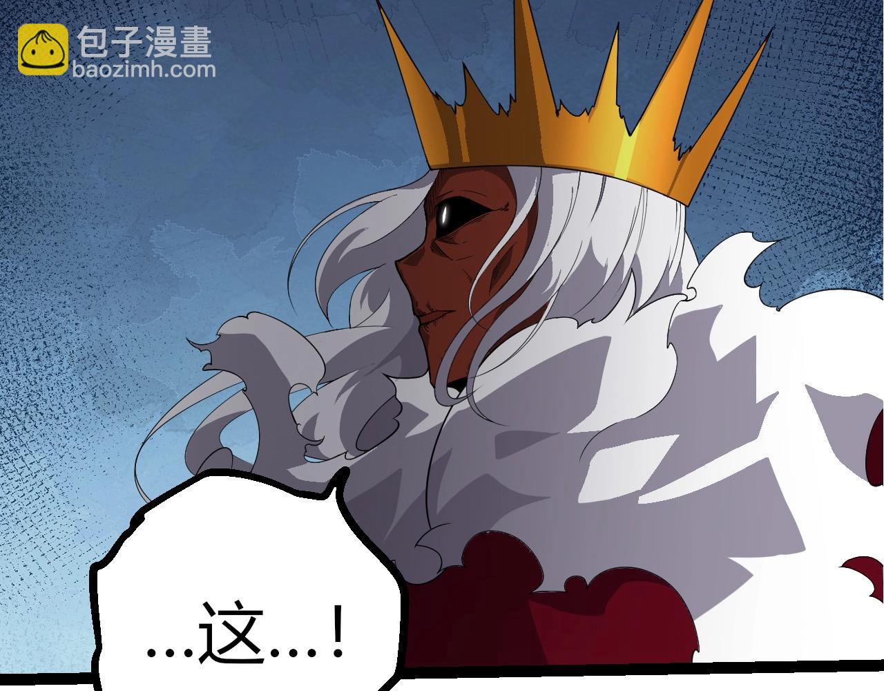 從大樹開始的進化 - 第408話 血魔族歸順(2/3) - 2