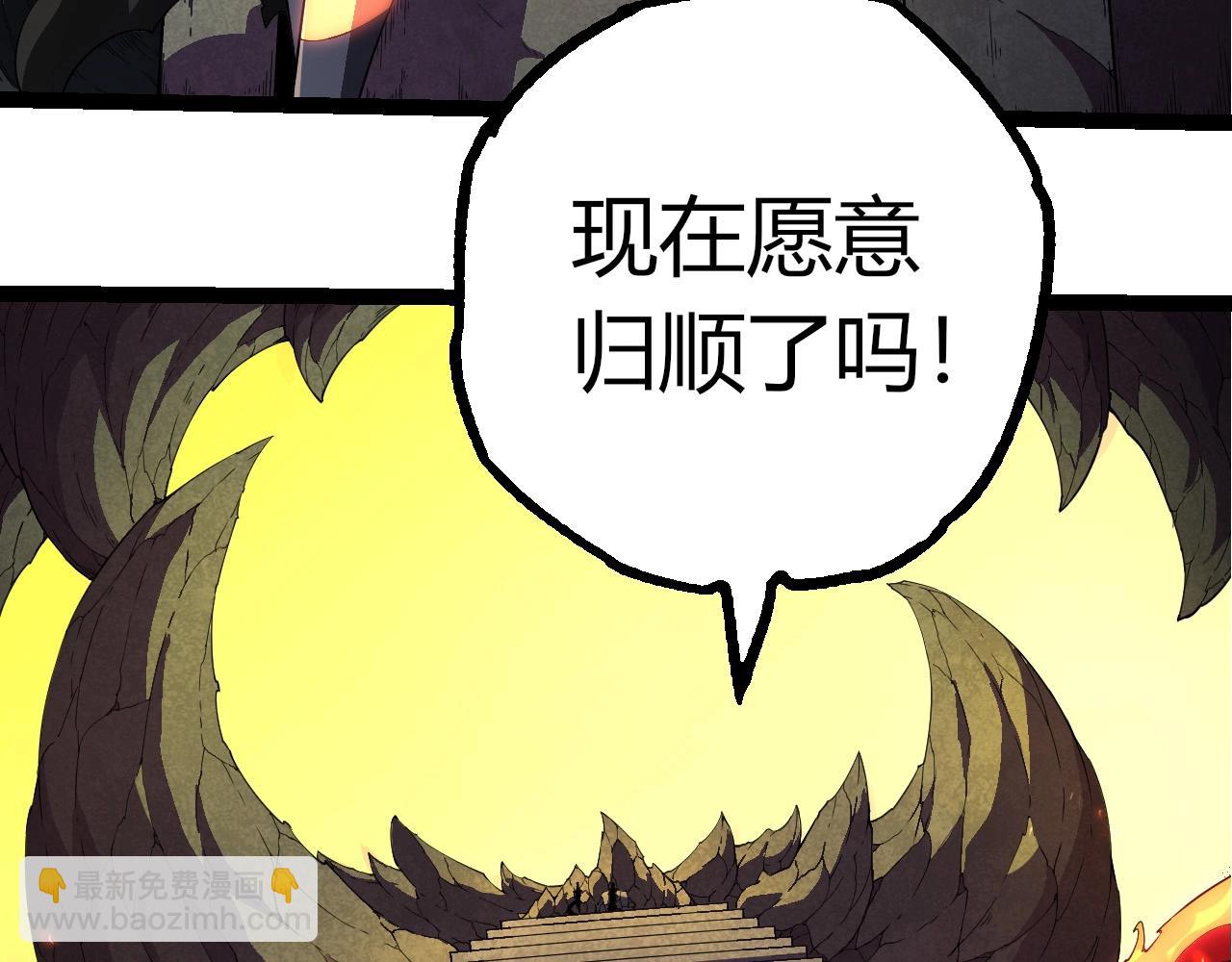 從大樹開始的進化 - 第408話 血魔族歸順(2/3) - 5