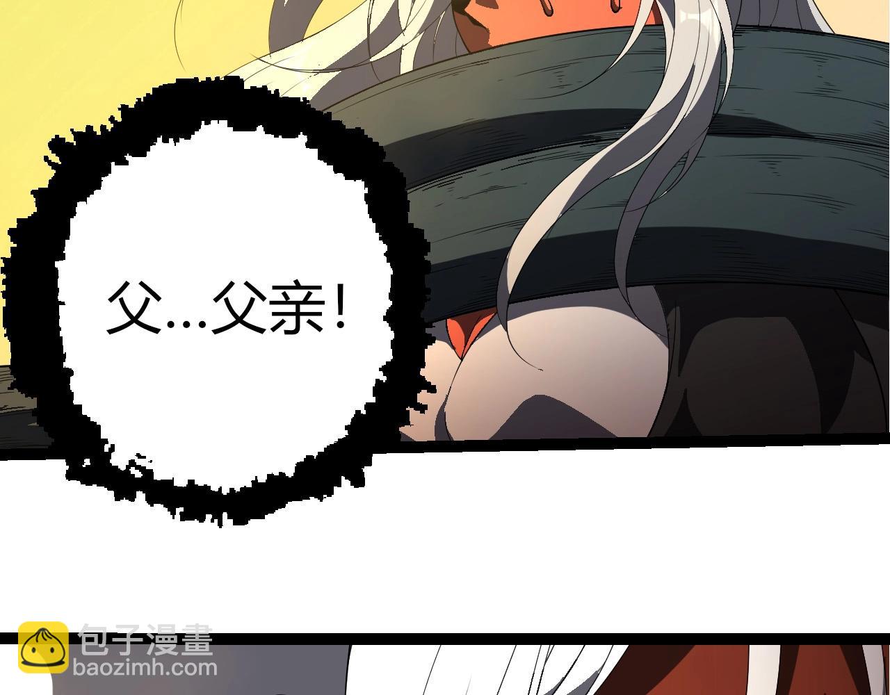 從大樹開始的進化 - 第408話 血魔族歸順(2/3) - 1