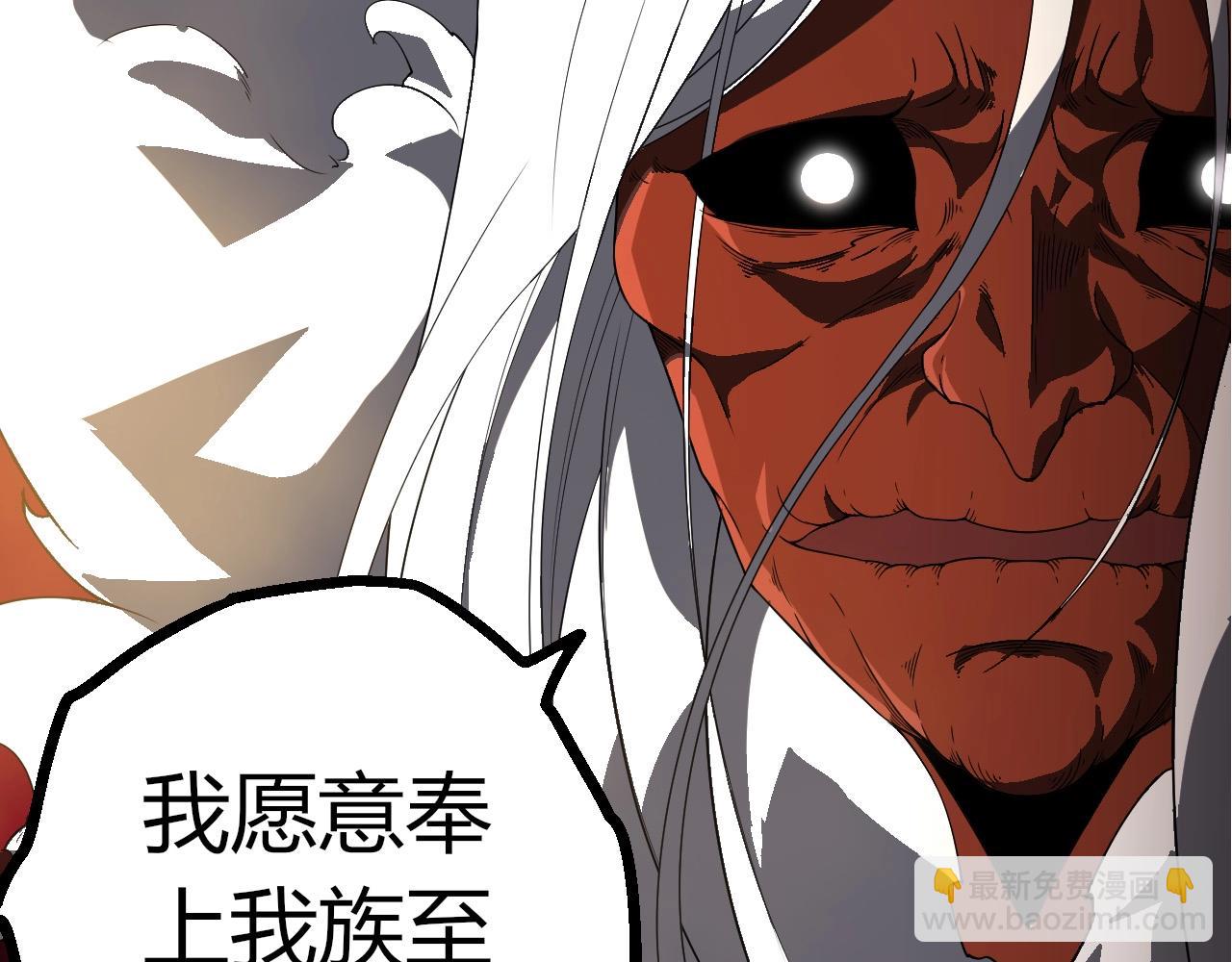 從大樹開始的進化 - 第408話 血魔族歸順(2/3) - 2