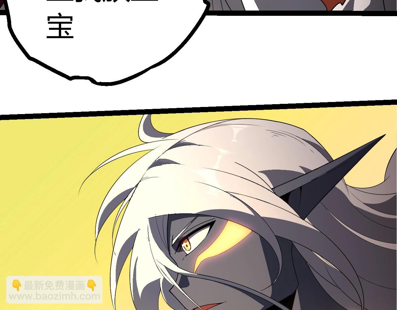 從大樹開始的進化 - 第408話 血魔族歸順(2/3) - 3